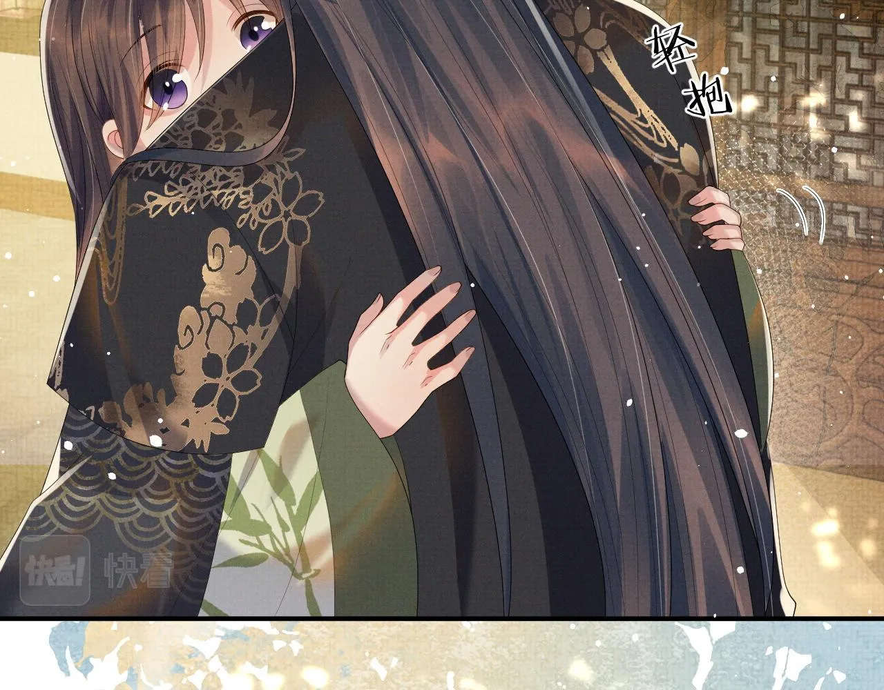 第二季完结篇 伊墨“带娃”日记 第67页