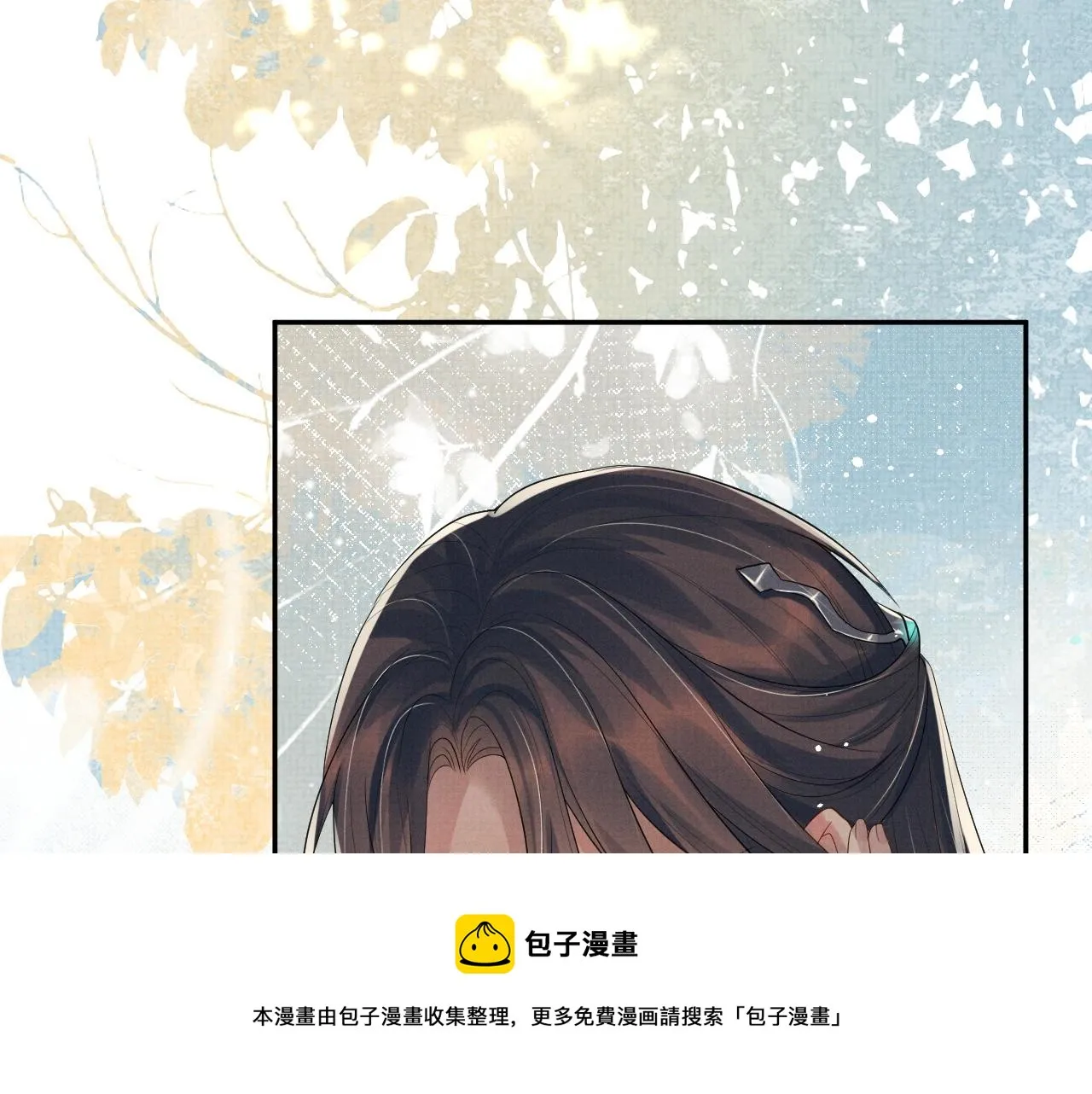 第二季完结篇 伊墨“带娃”日记 第68页
