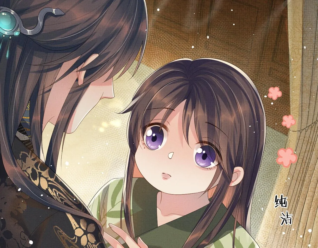 第二季完结篇 伊墨“带娃”日记 第73页