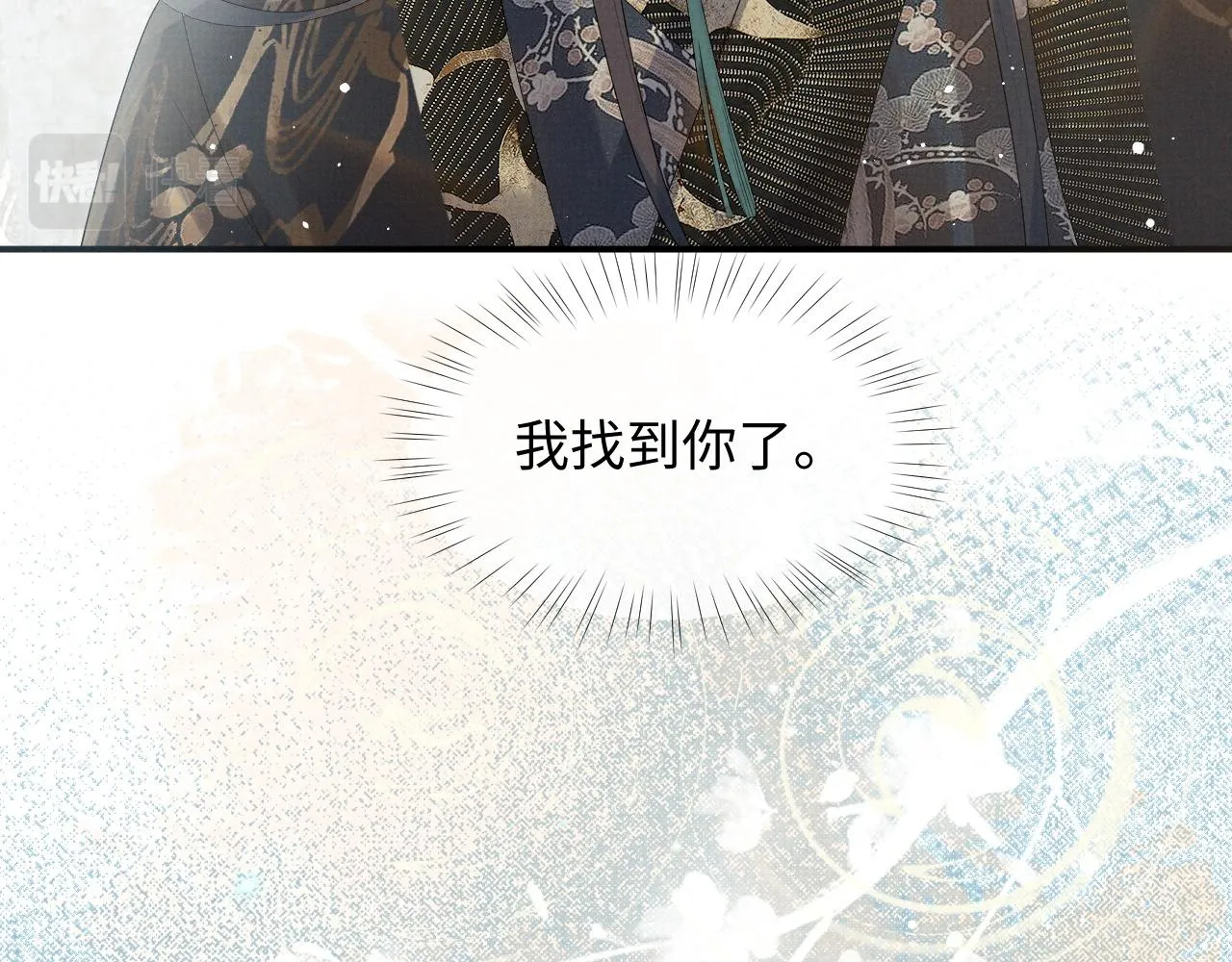 第65话 柳延 第28页