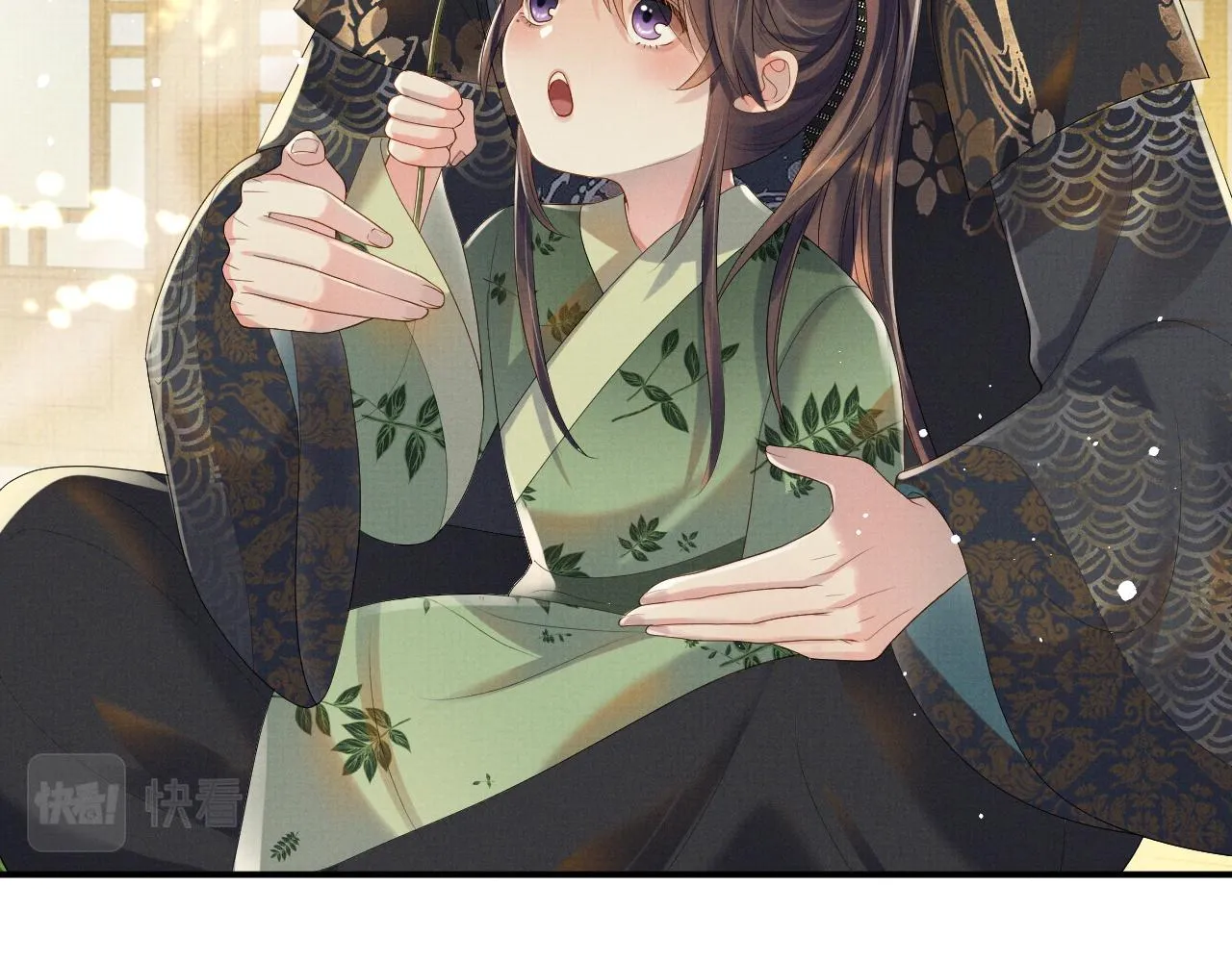 第65话 柳延 第40页