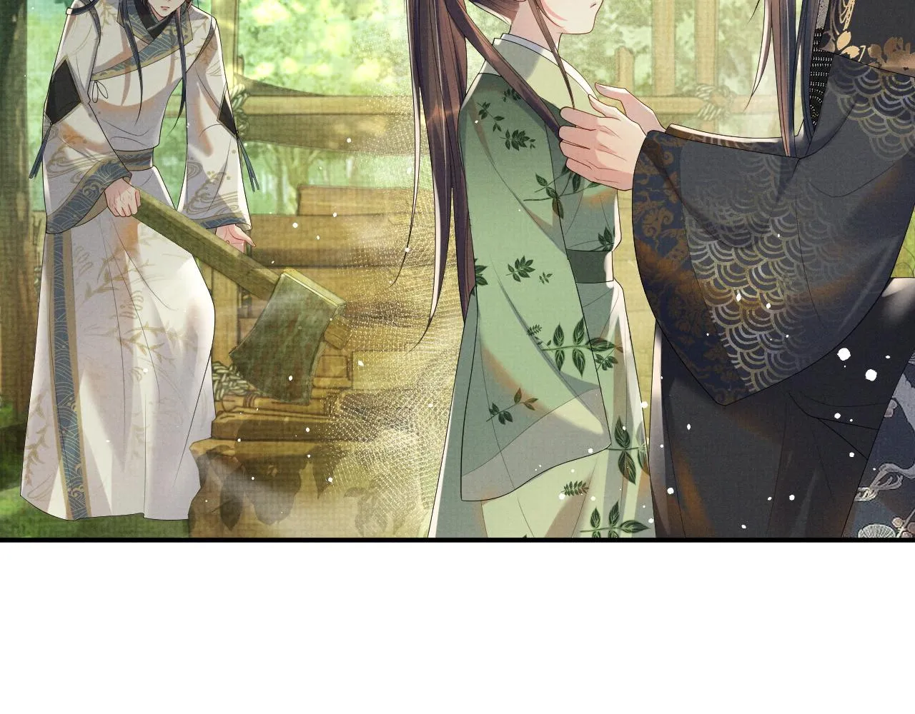 第65话 柳延 第43页