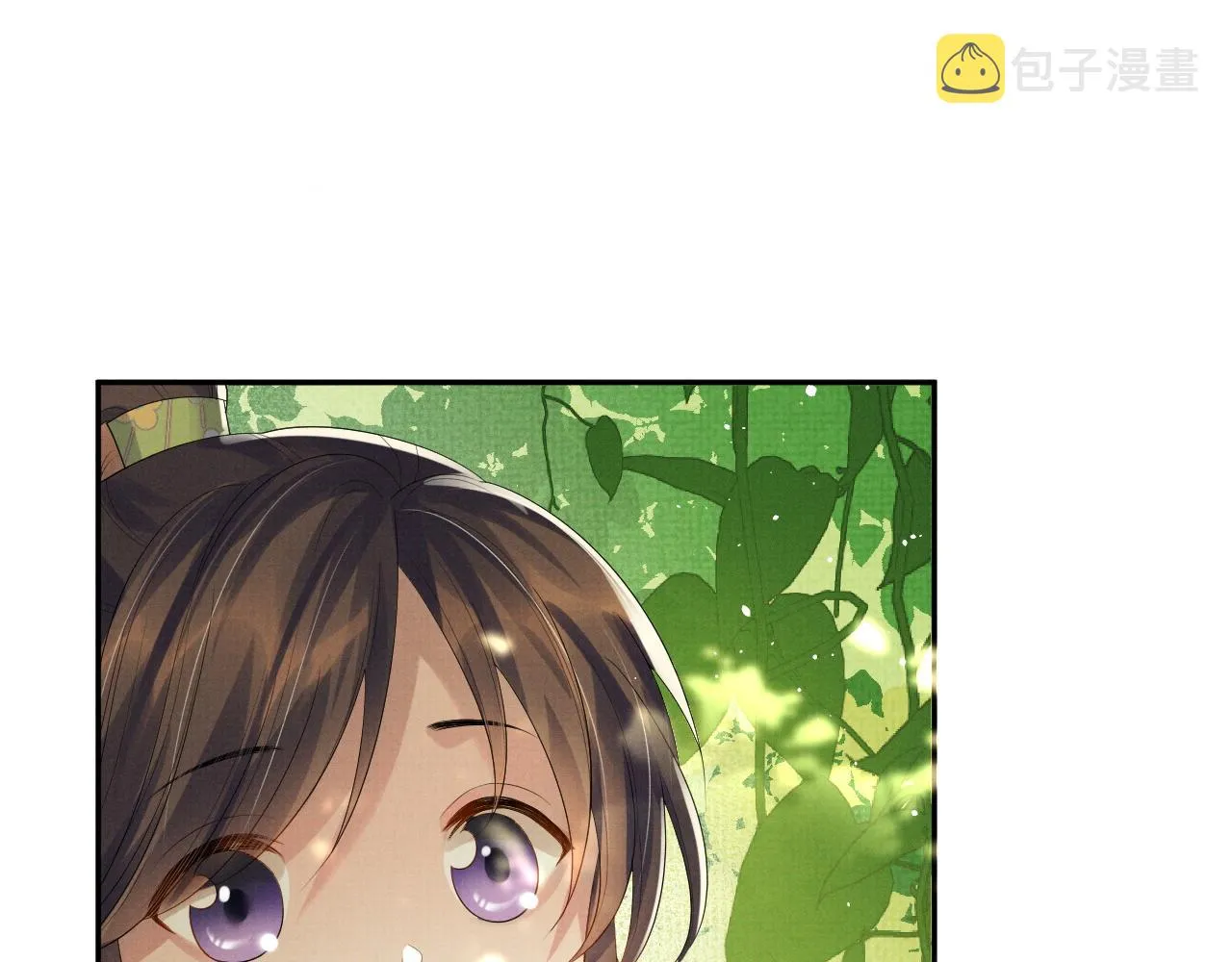 第65话 柳延 第54页