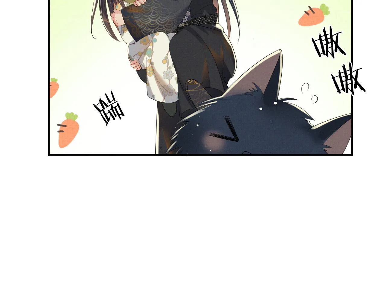 第65话 柳延 第61页