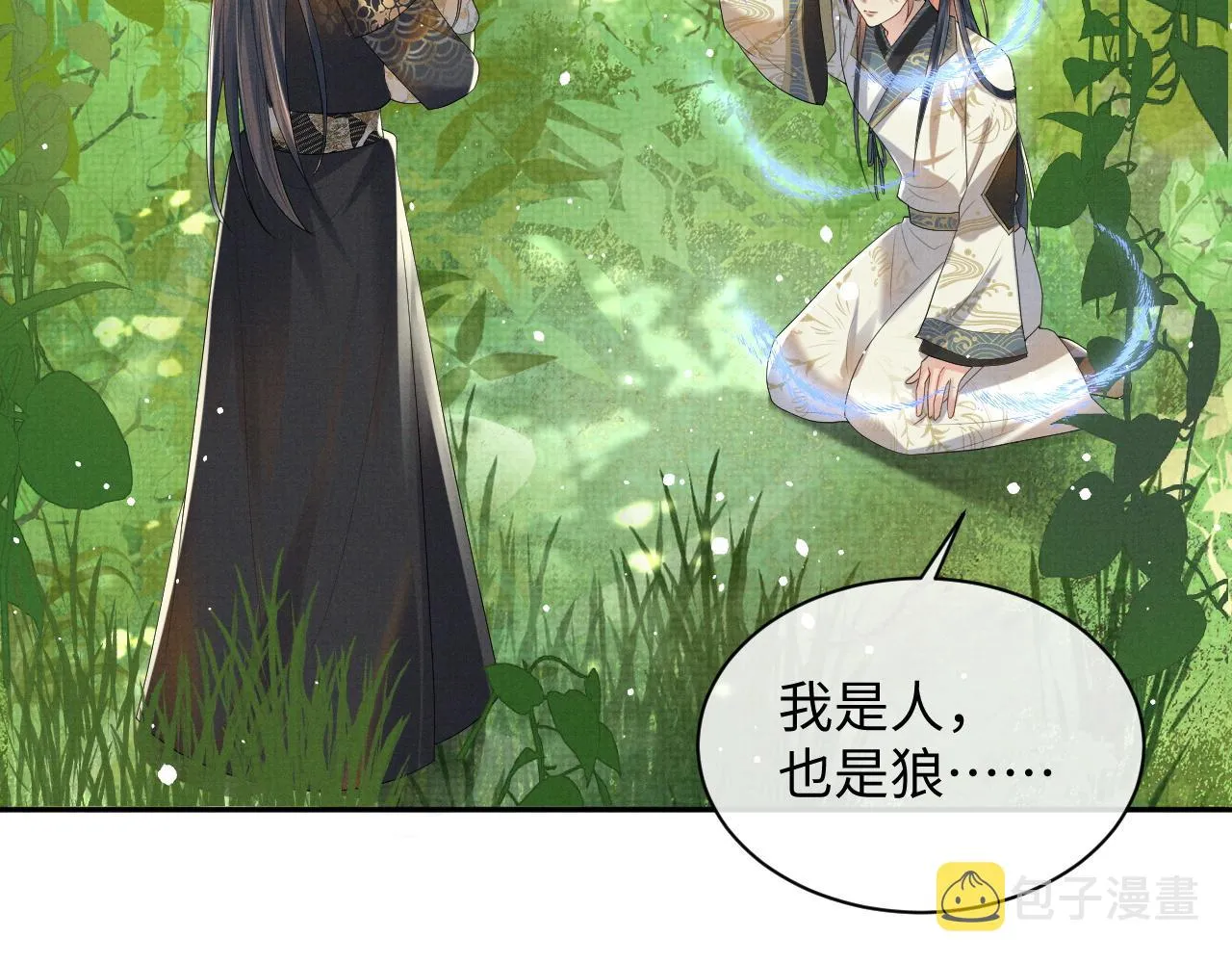 第65话 柳延 第63页