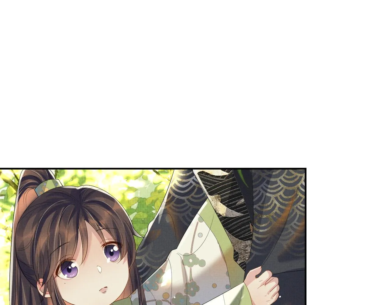 第65话 柳延 第64页