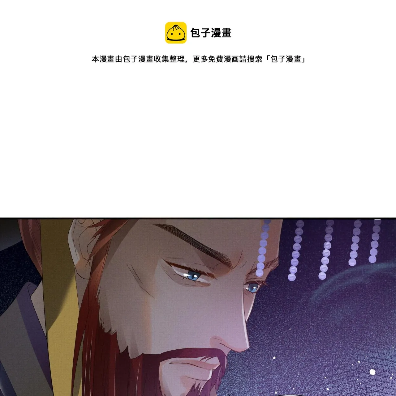 第64话 留在我身边 第10页