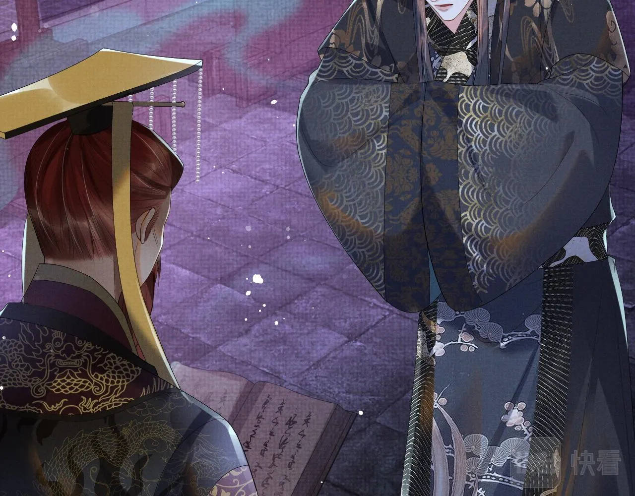第64话 留在我身边 第33页