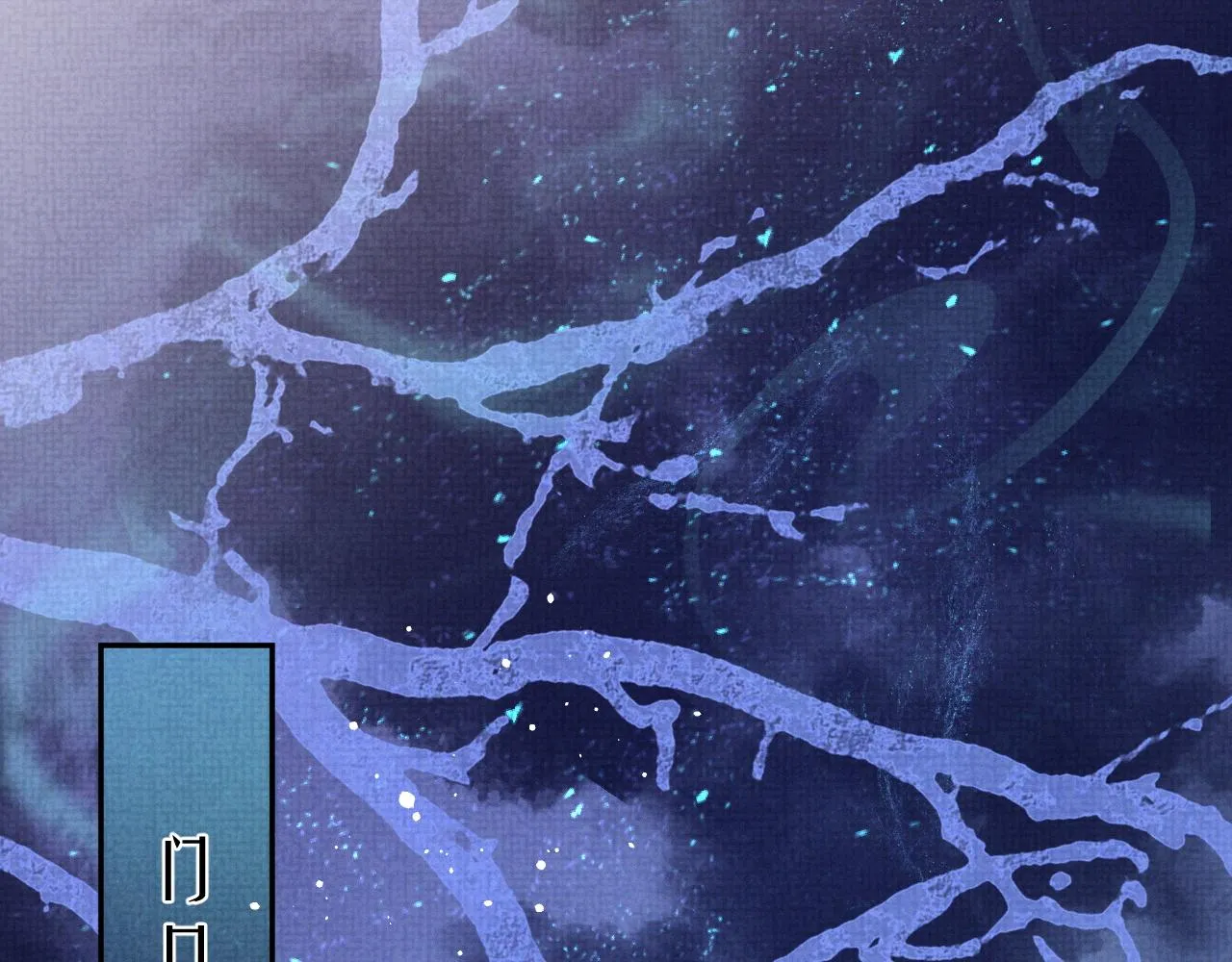 第64话 留在我身边 第35页