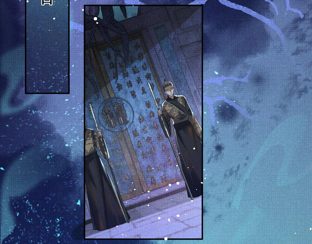第64话 留在我身边 第36页