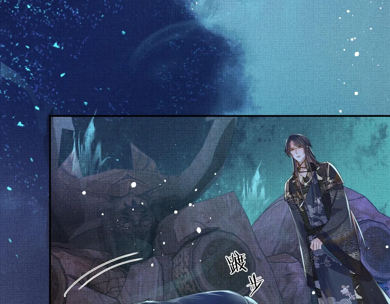 第64话 留在我身边 第37页