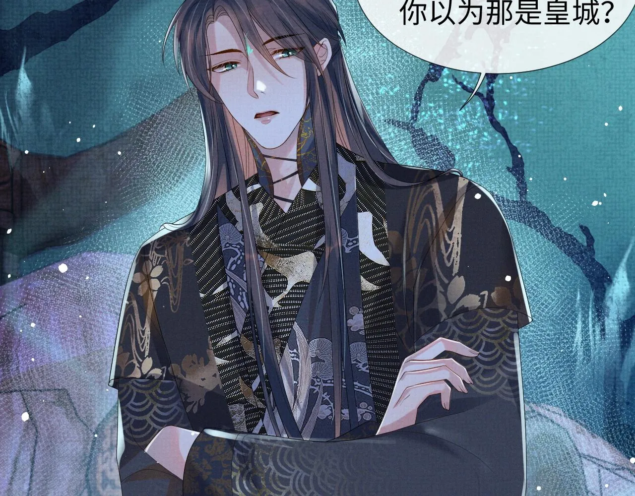第64话 留在我身边 第40页