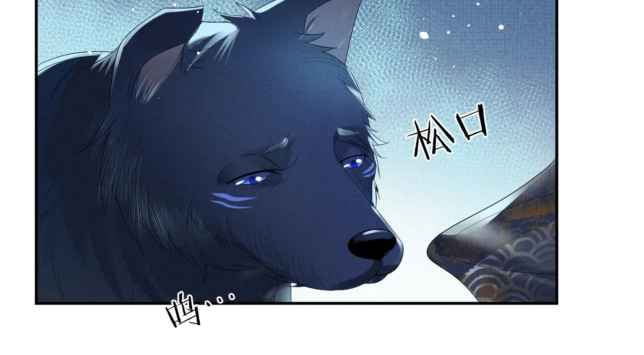 第64话 留在我身边 第45页