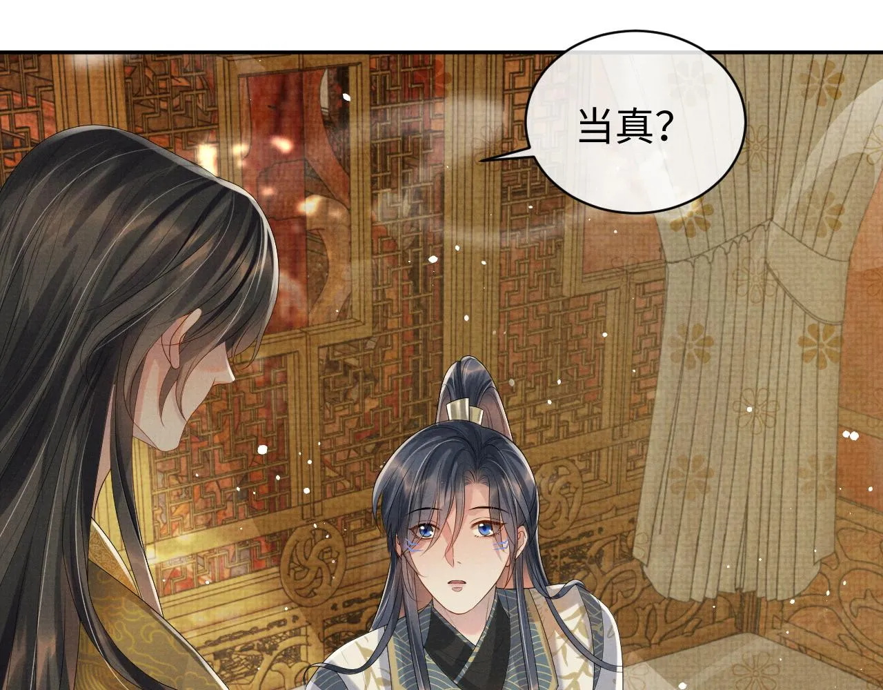 第64话 留在我身边 第66页