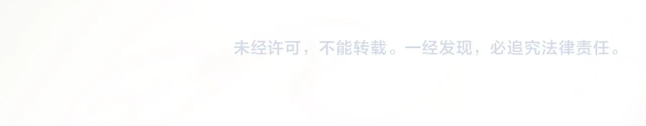 第64话 留在我身边 第88页