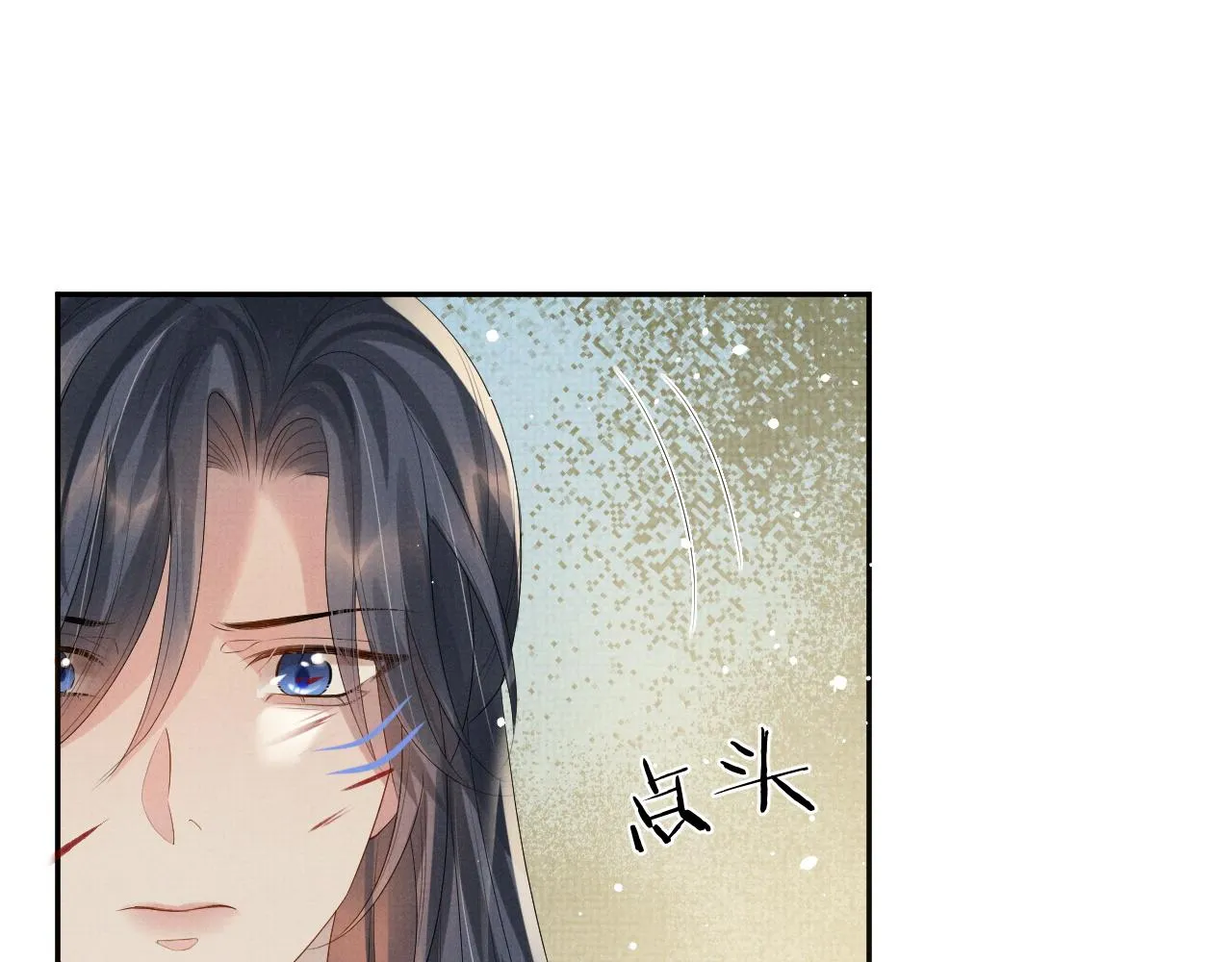 第63话 季玖身陨 第43页