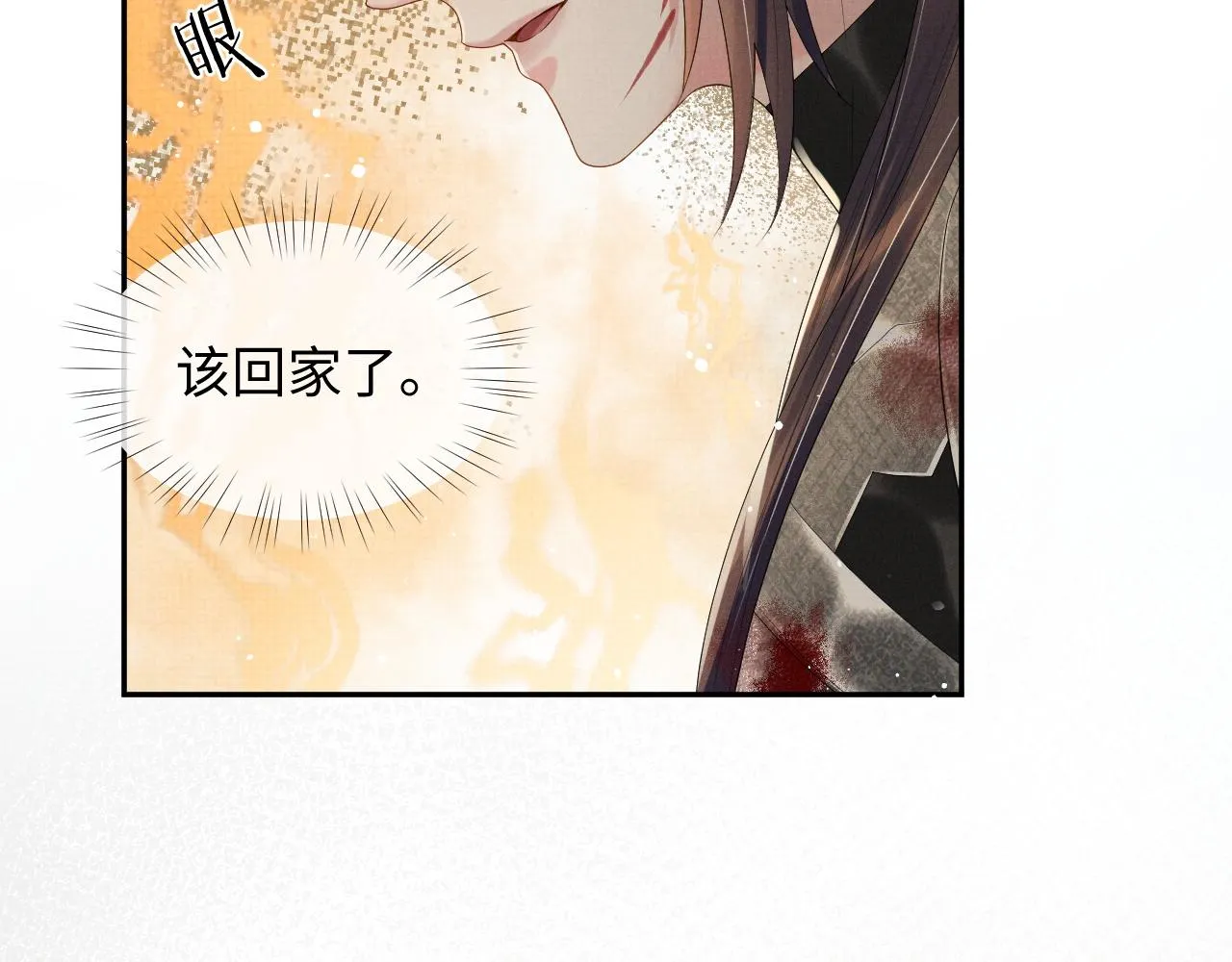 第63话 季玖身陨 第55页