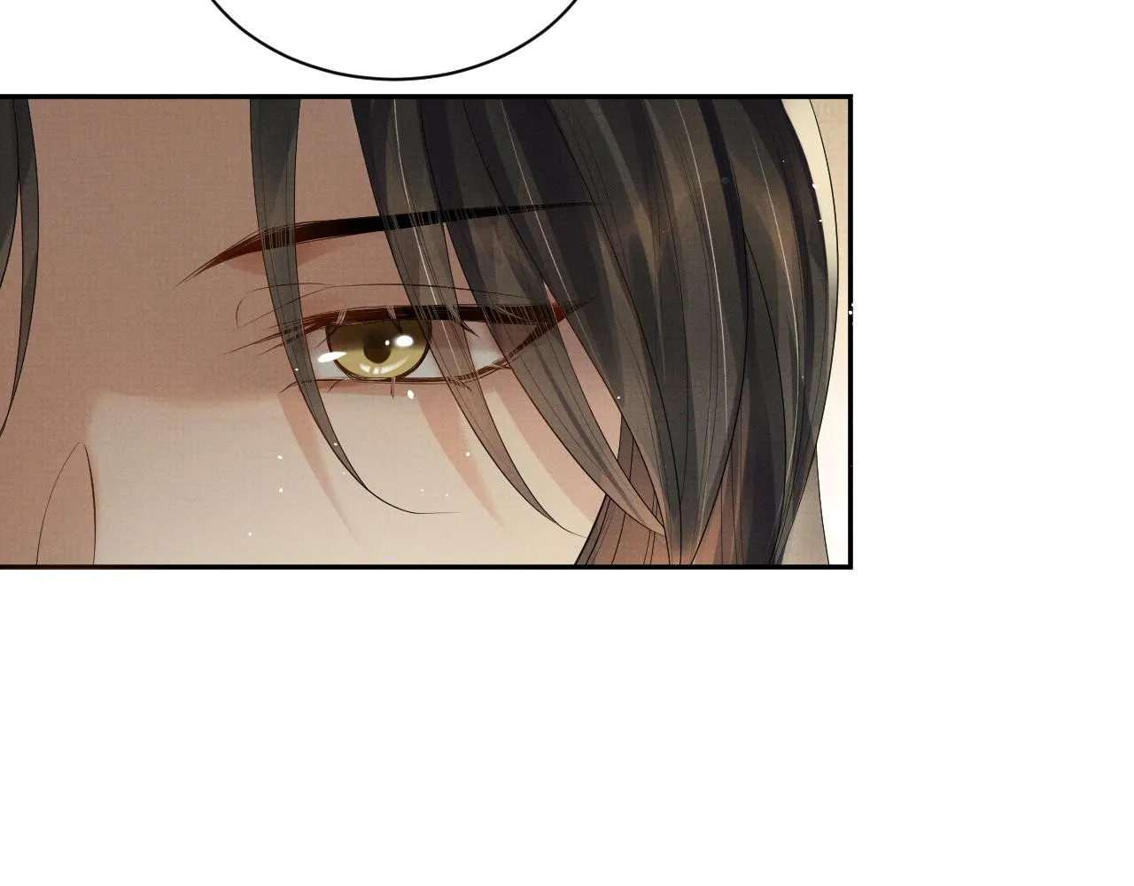 第63话 季玖身陨 第72页