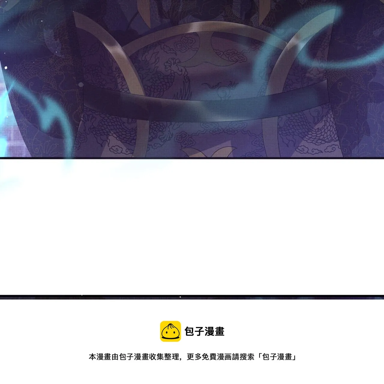 第63话 季玖身陨 第97页