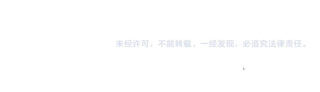 第63话 季玖身陨 第108页