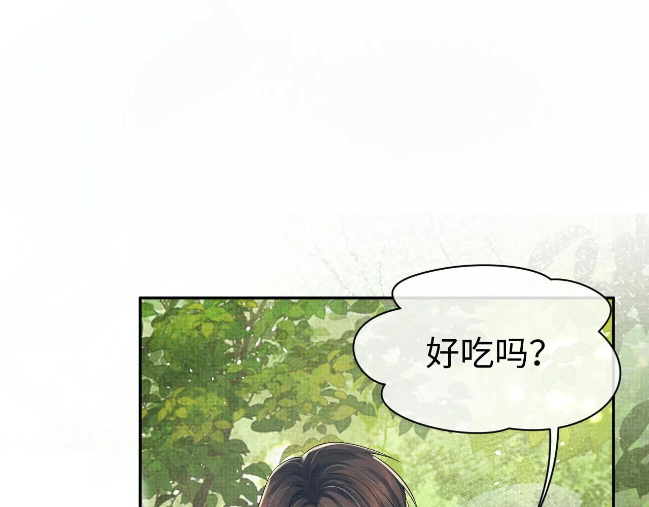 第72话 只喜欢你 第52页