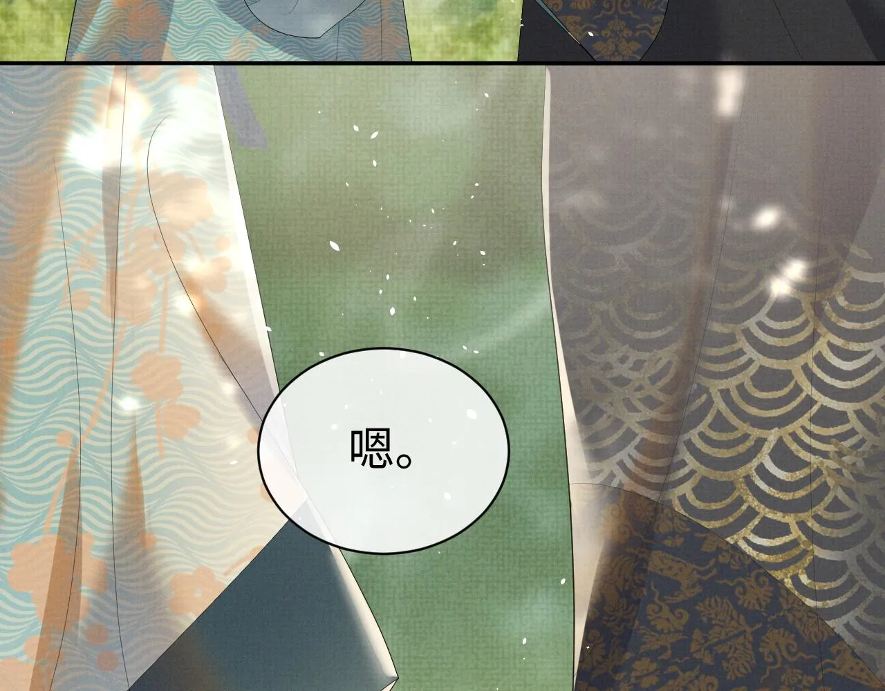 第72话 只喜欢你 第61页