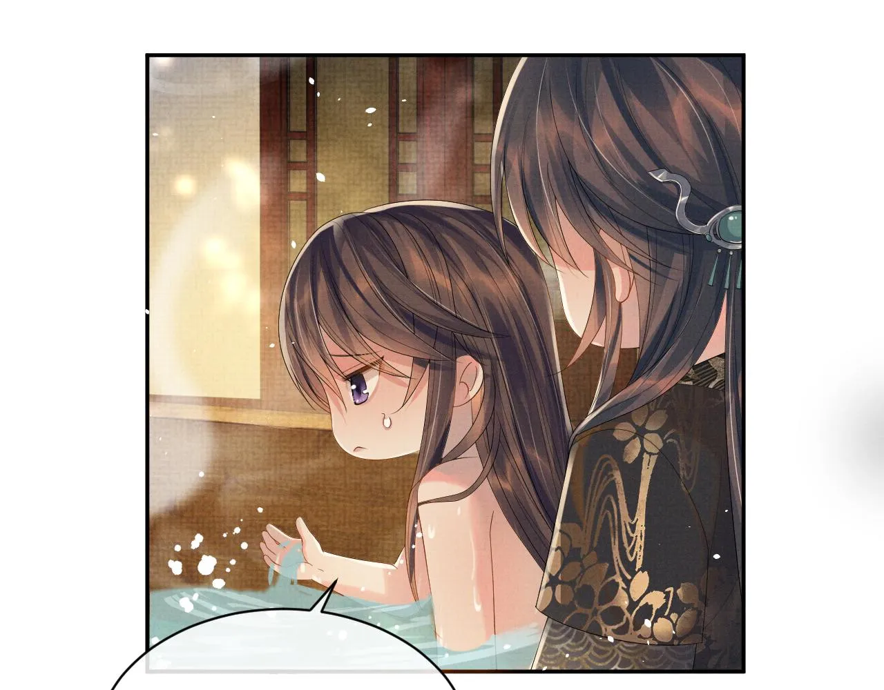 第72话 只喜欢你 第68页