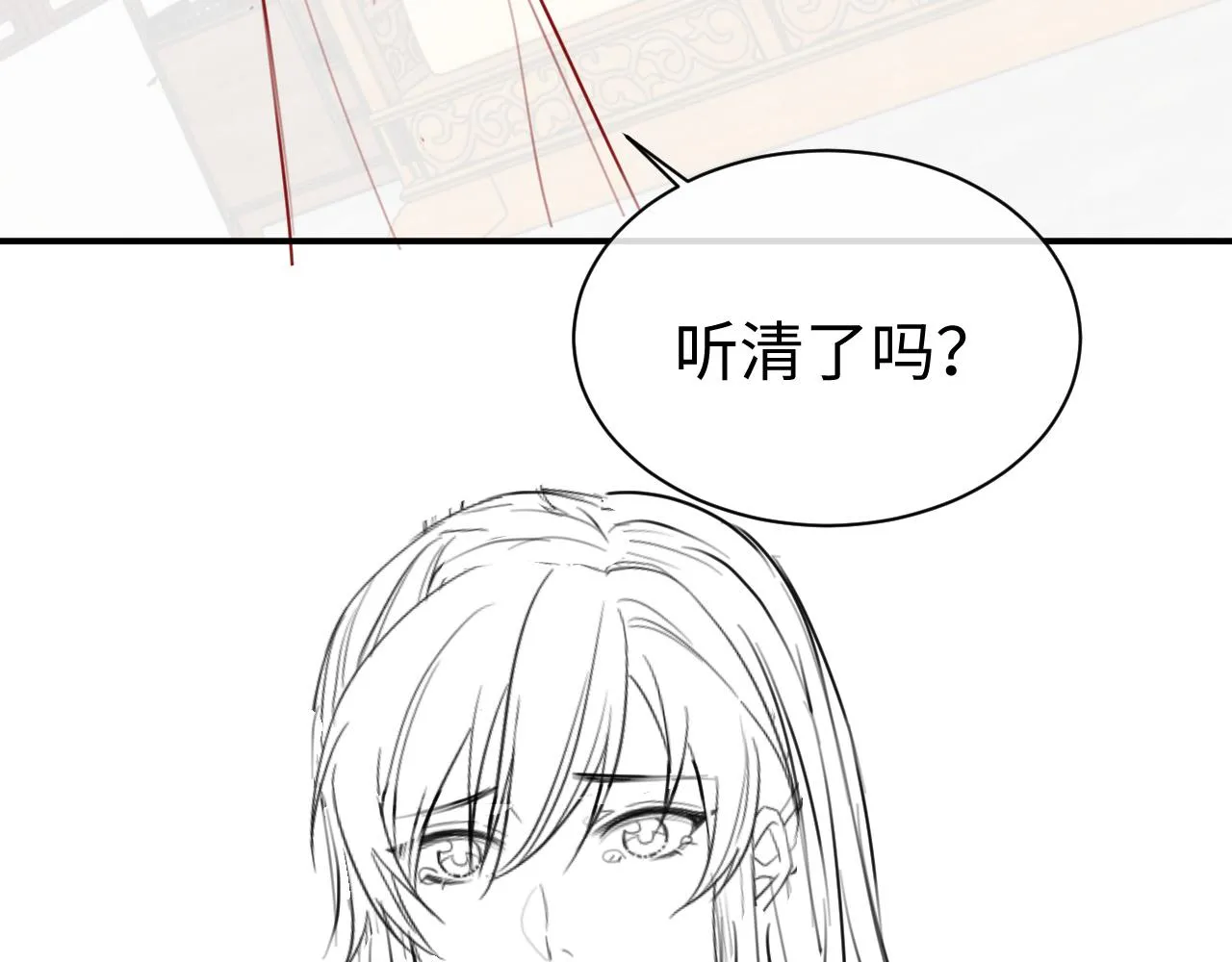 第72话 只喜欢你 第102页