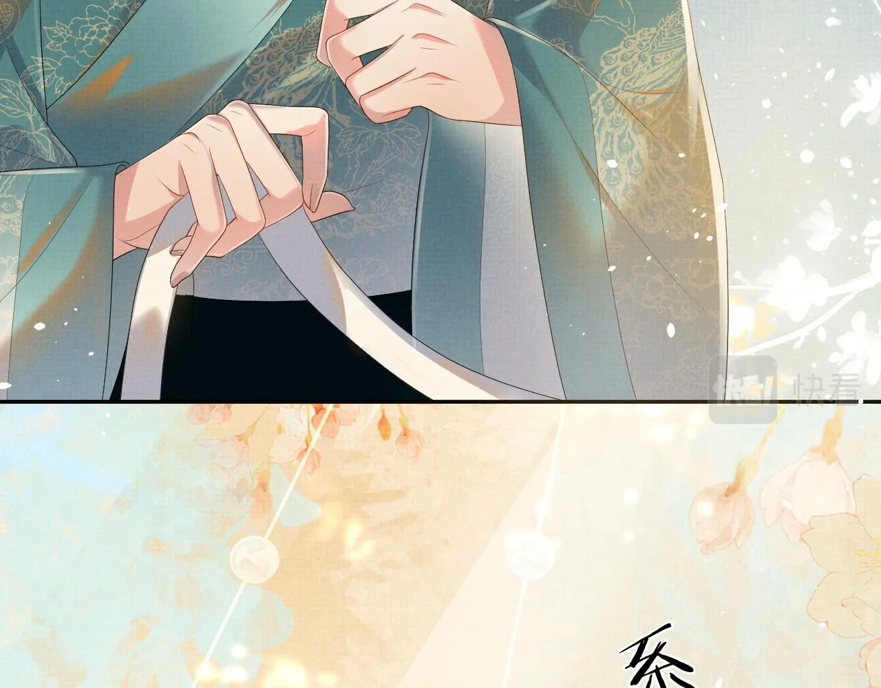第73话 一次别离 第45页