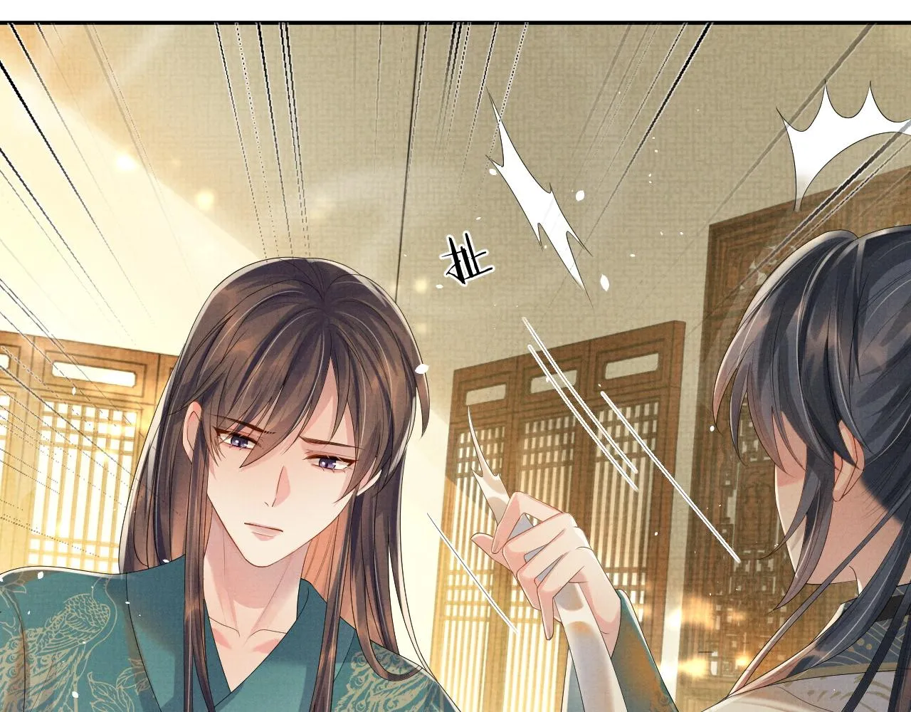 第73话 一次别离 第51页