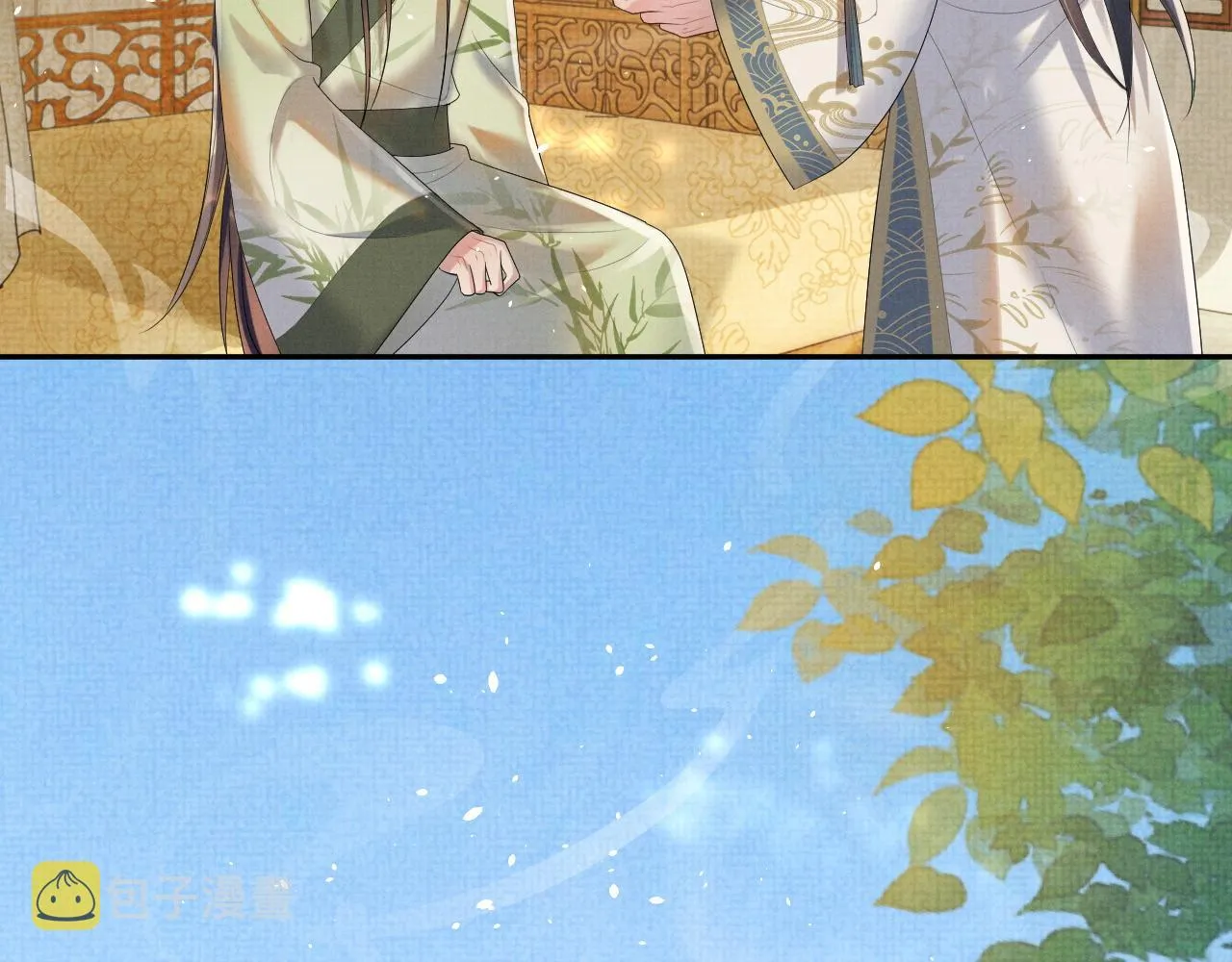 第73话 一次别离 第57页