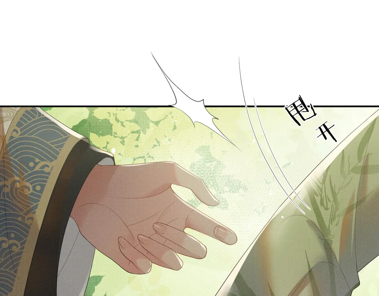 第73话 一次别离 第85页