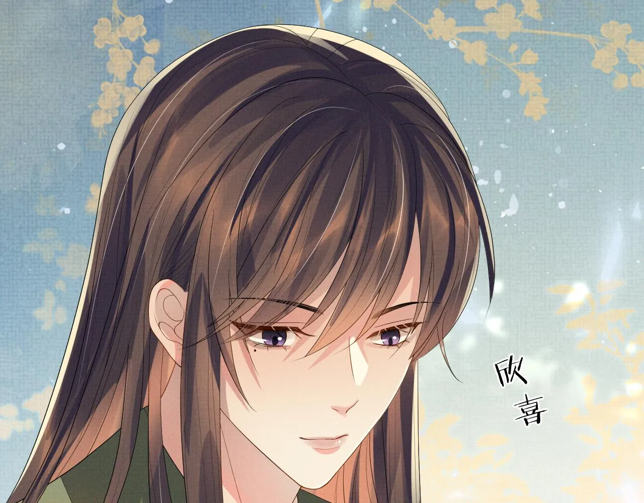 第73话 一次别离 第91页