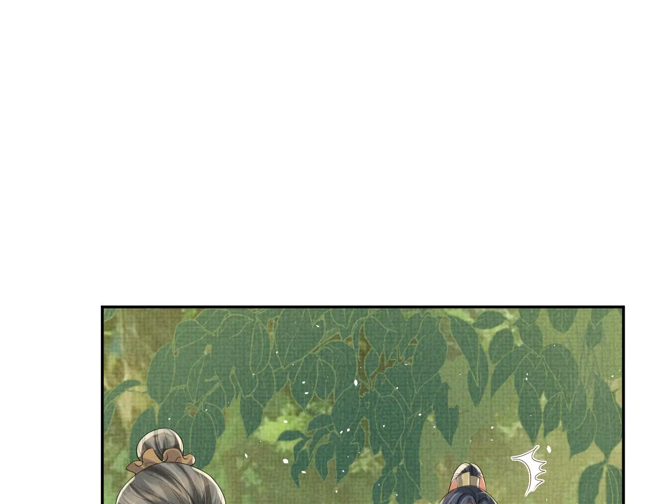 第73话 一次别离 第93页