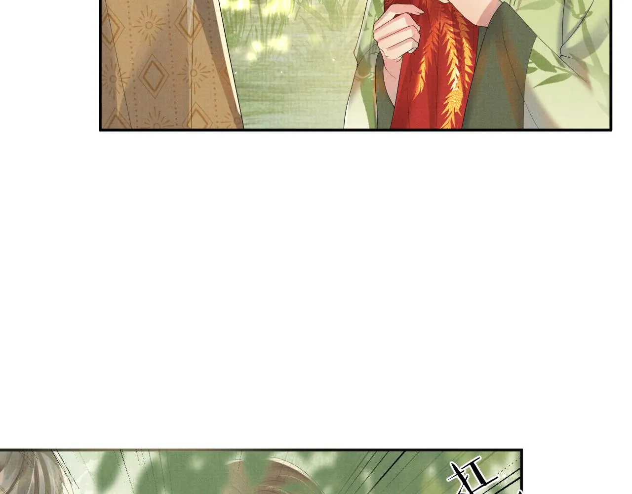 第73话 一次别离 第95页