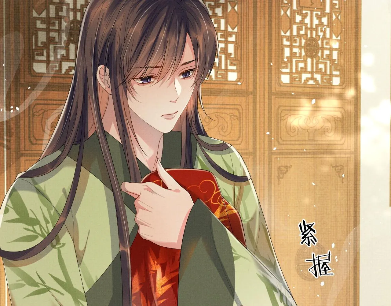 第73话 一次别离 第104页
