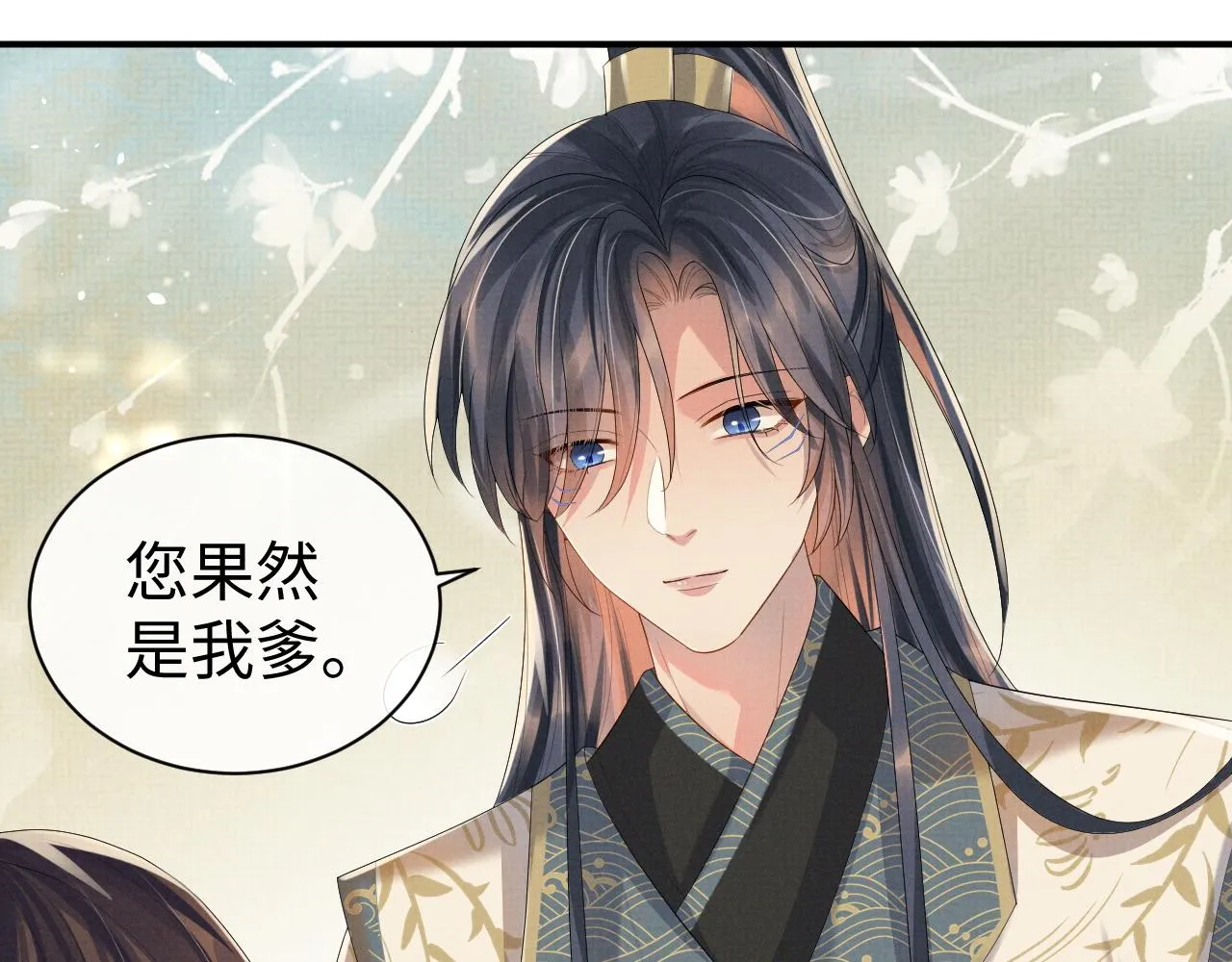 第73话 一次别离 第106页