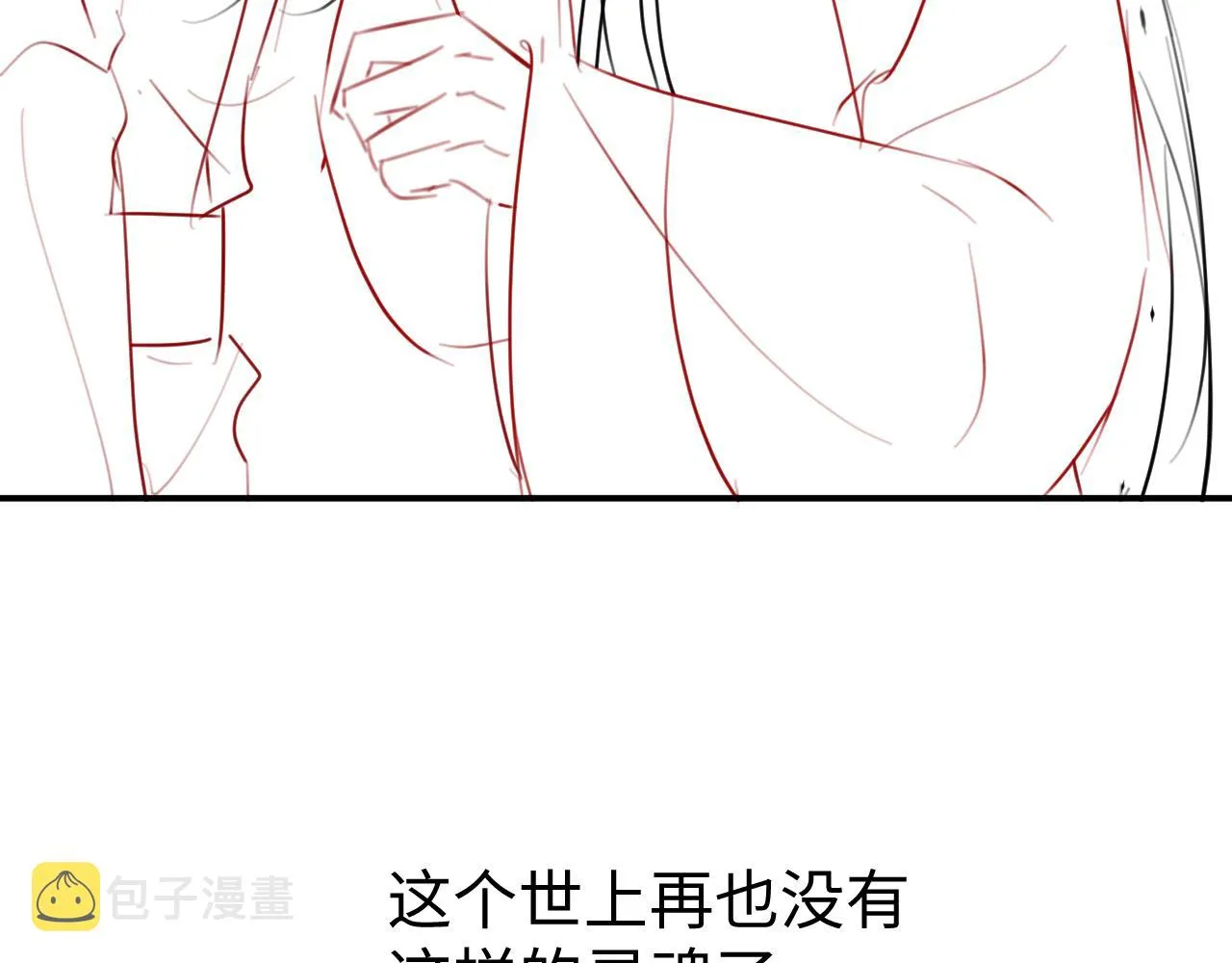 第73话 一次别离 第113页