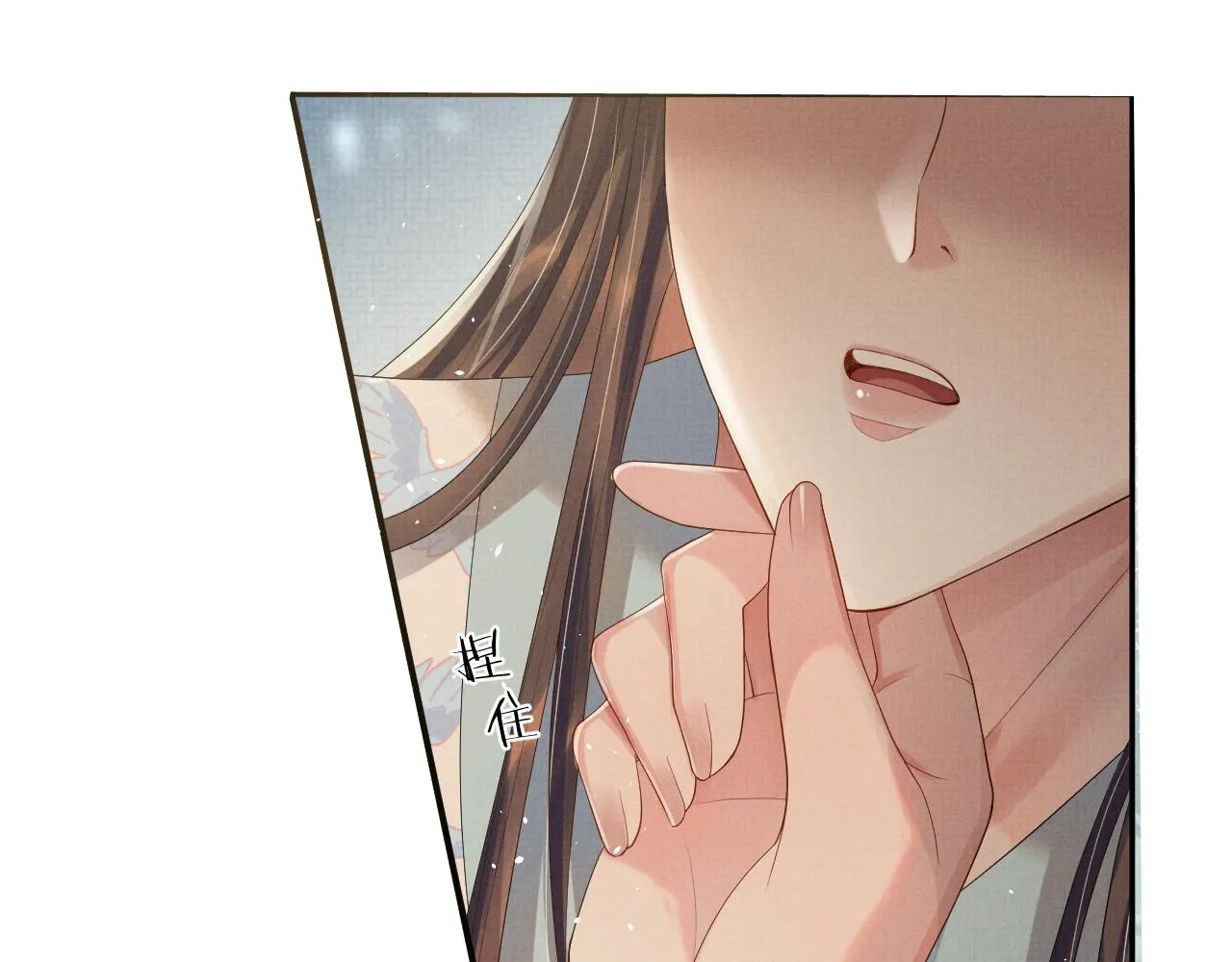 第71话 冠礼 第10页