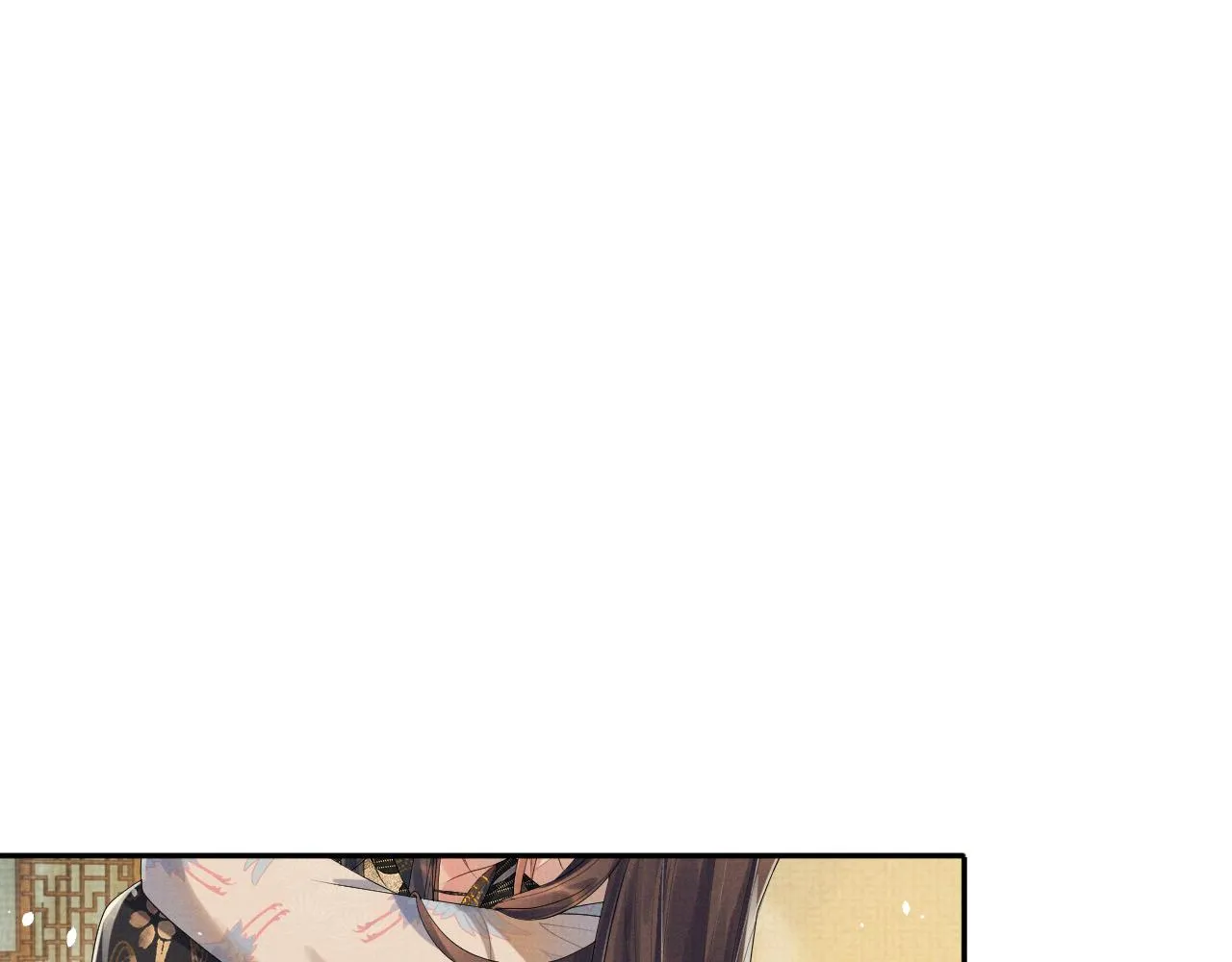 第71话 冠礼 第17页