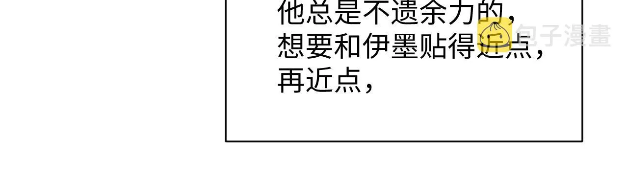 第71话 冠礼 第19页