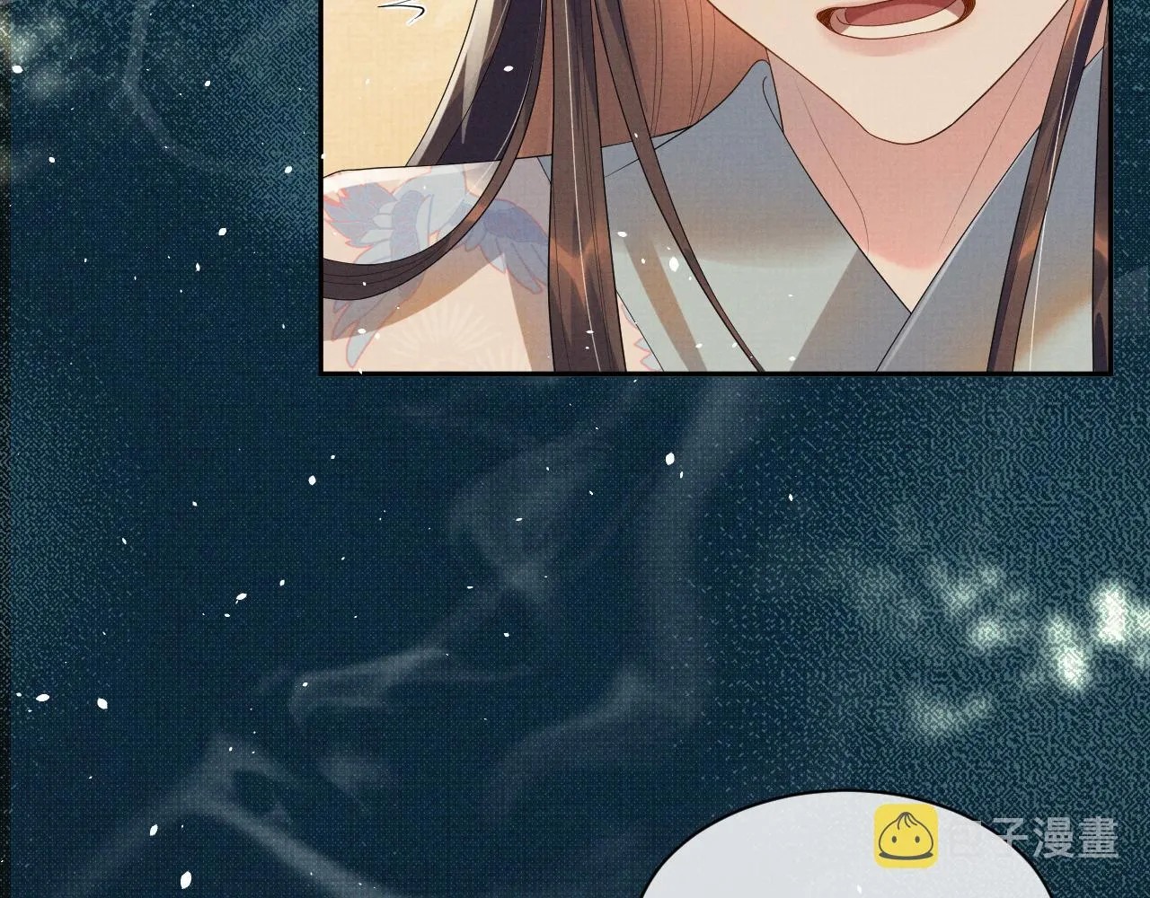 第71话 冠礼 第28页