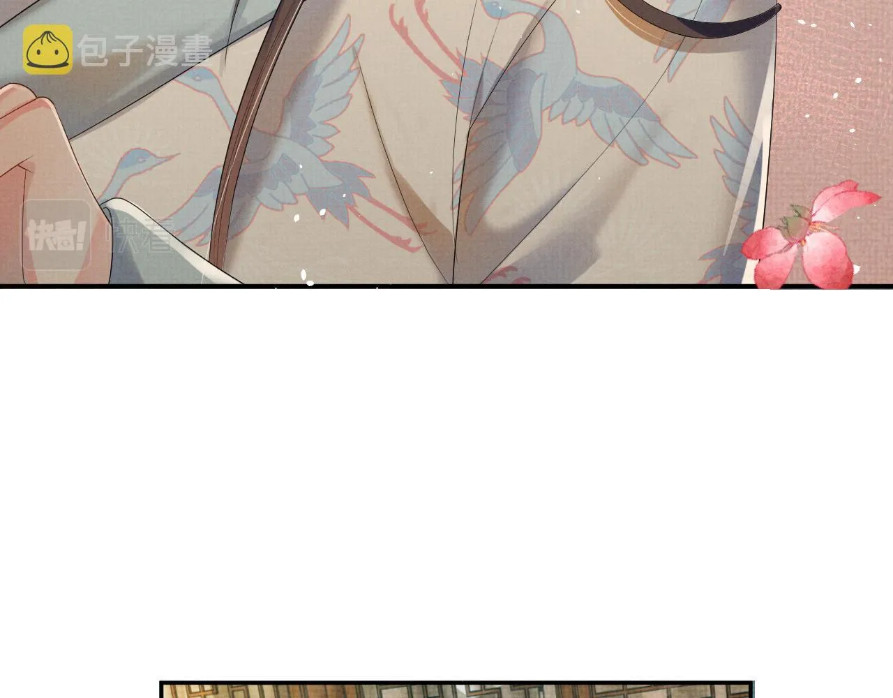 第71话 冠礼 第40页