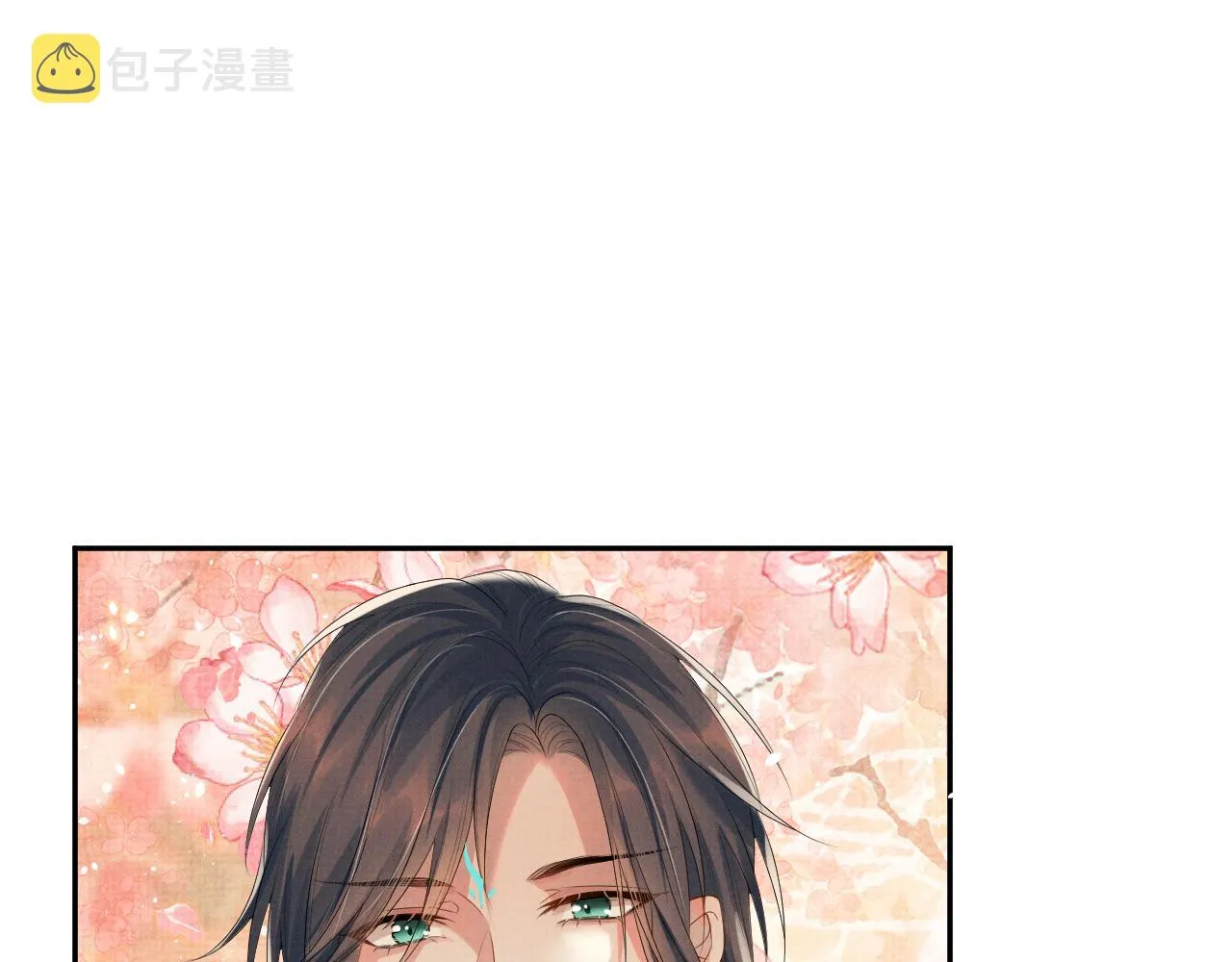 第71话 冠礼 第47页
