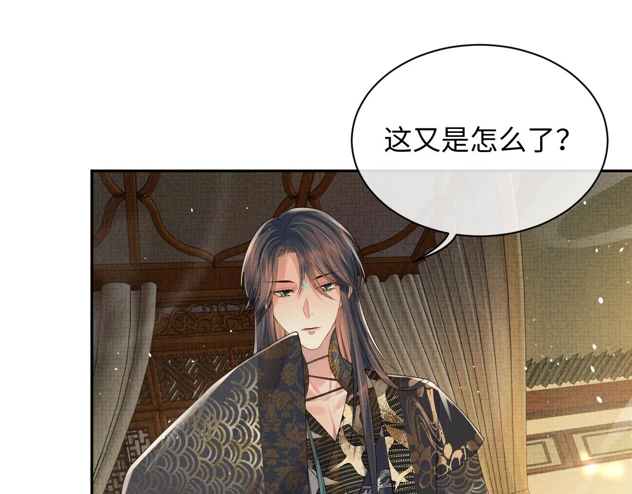 第71话 冠礼 第49页