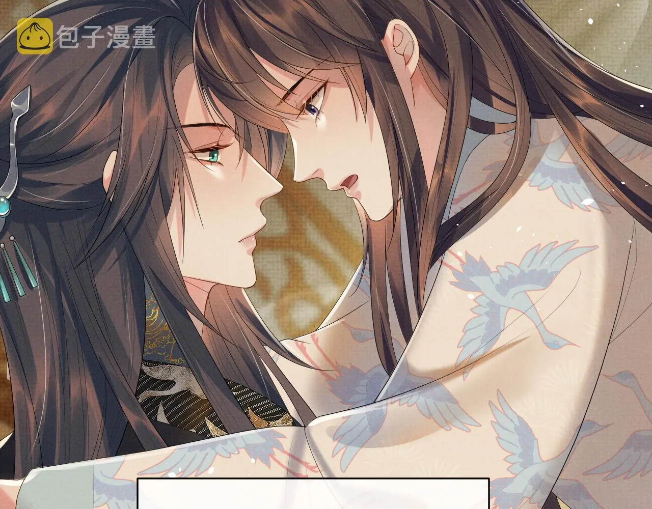 第71话 冠礼 第81页