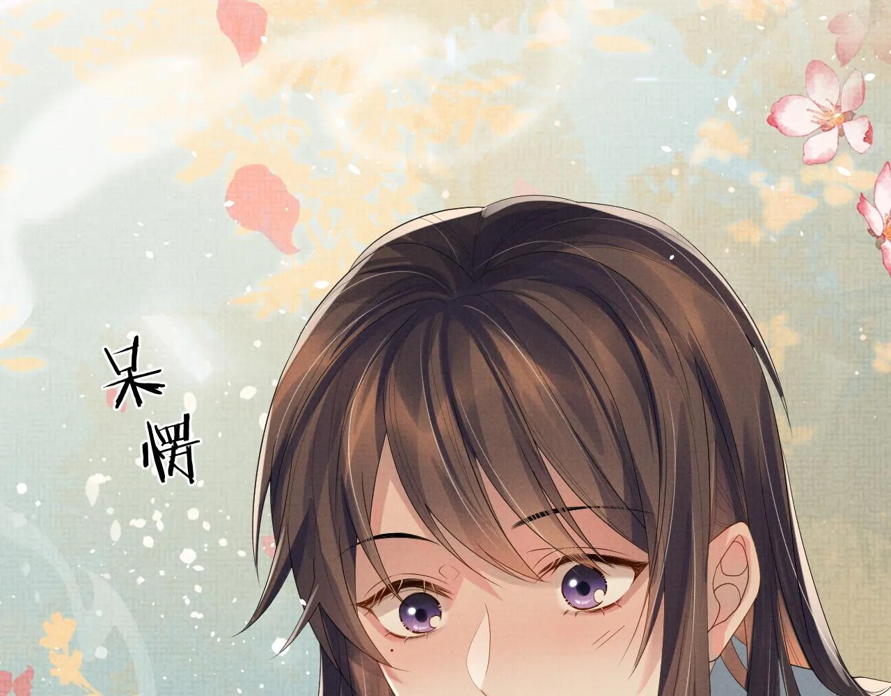 第71话 冠礼 第89页