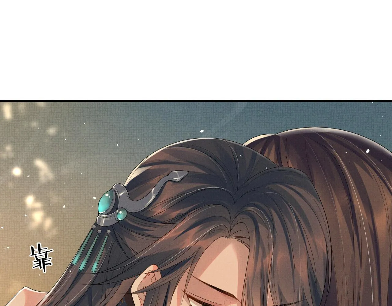 第70话 不要生我的气 第36页