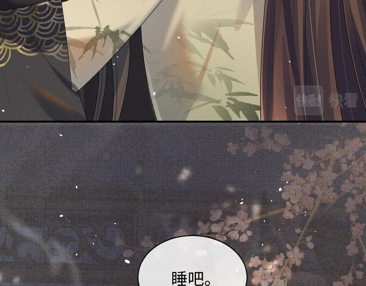 第70话 不要生我的气 第38页