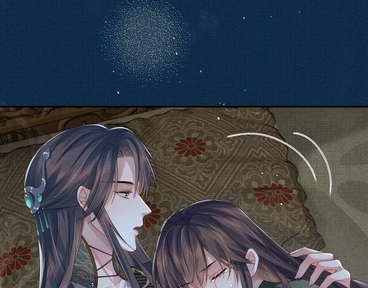 第70话 不要生我的气 第45页